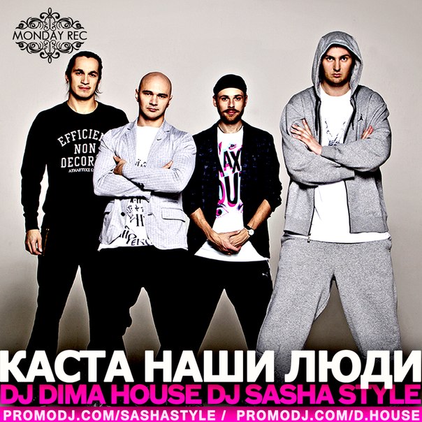  Vs Purple Project -   (Dj Sasha Style & Dj Dima House Mashup) [2012]